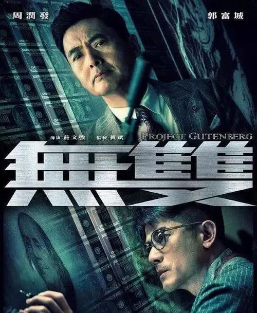 网络教育的学位证号拿吗